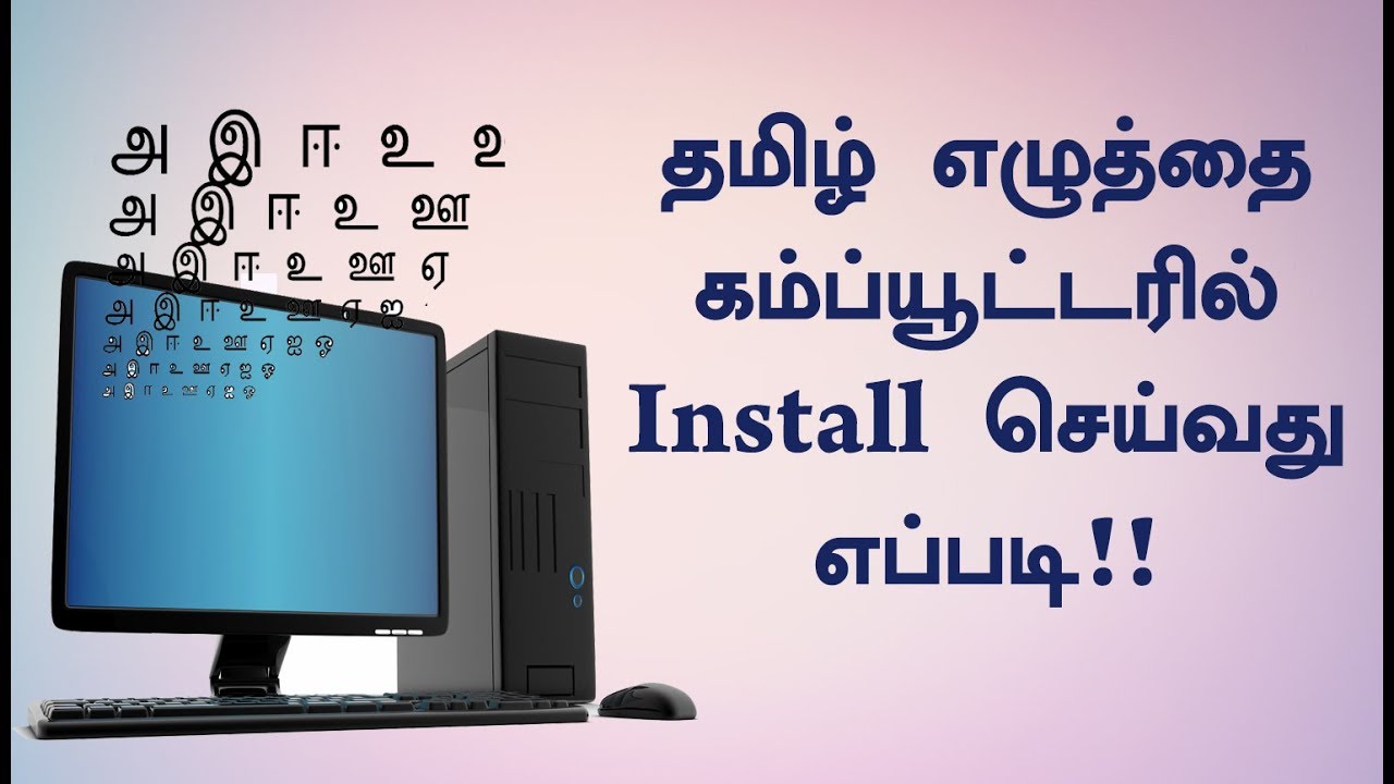 sathyam tamil font download
